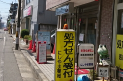 道案内写真