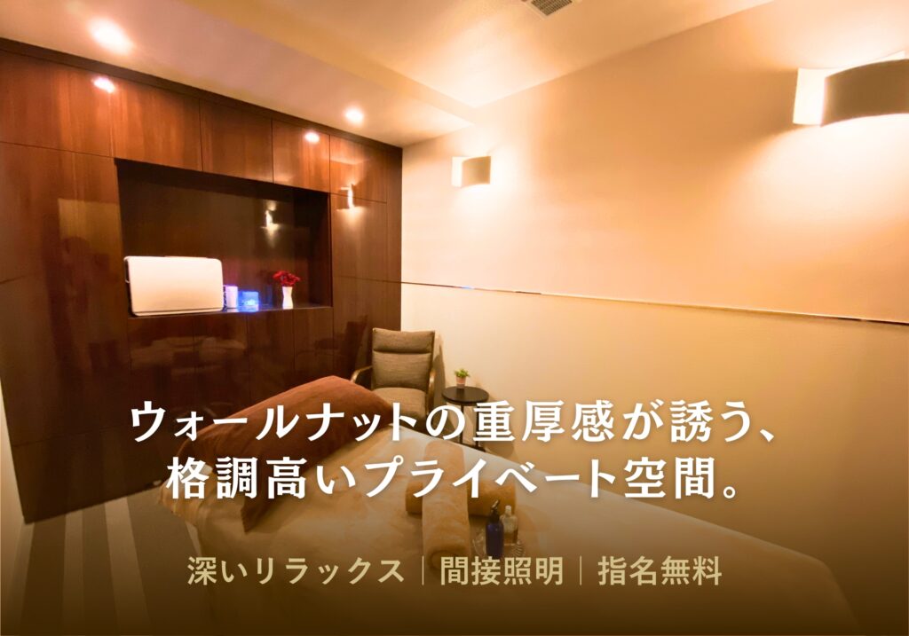桜の間｜リラクセーション整体サロンふたたび